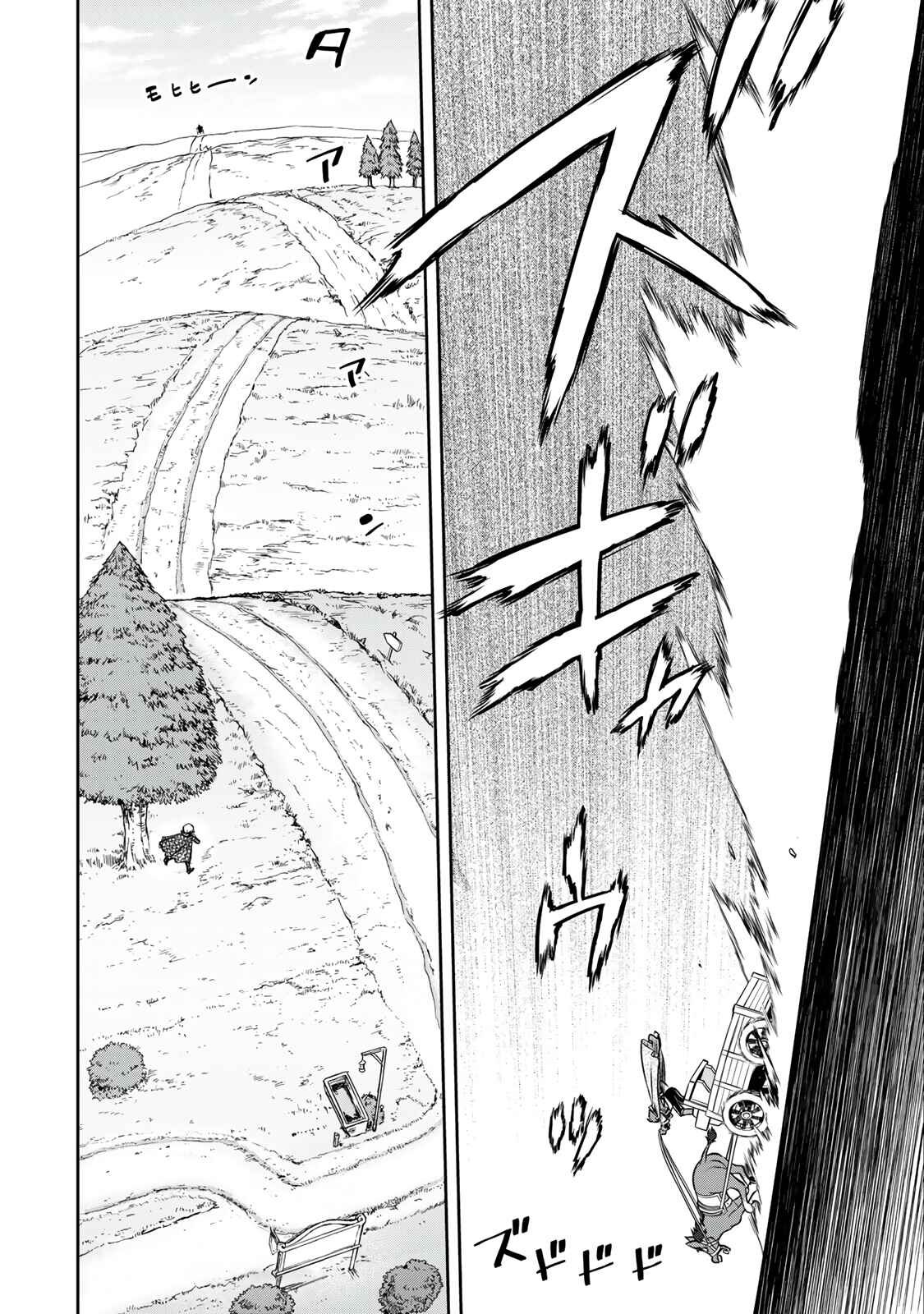 Dame Skill [Auto Mode] ga Kakuseishimashita ~Are, Guild no Scout-san, Ore wo "Iranai"-tte Itte Masendeshita?~ Chapter 10 page 10