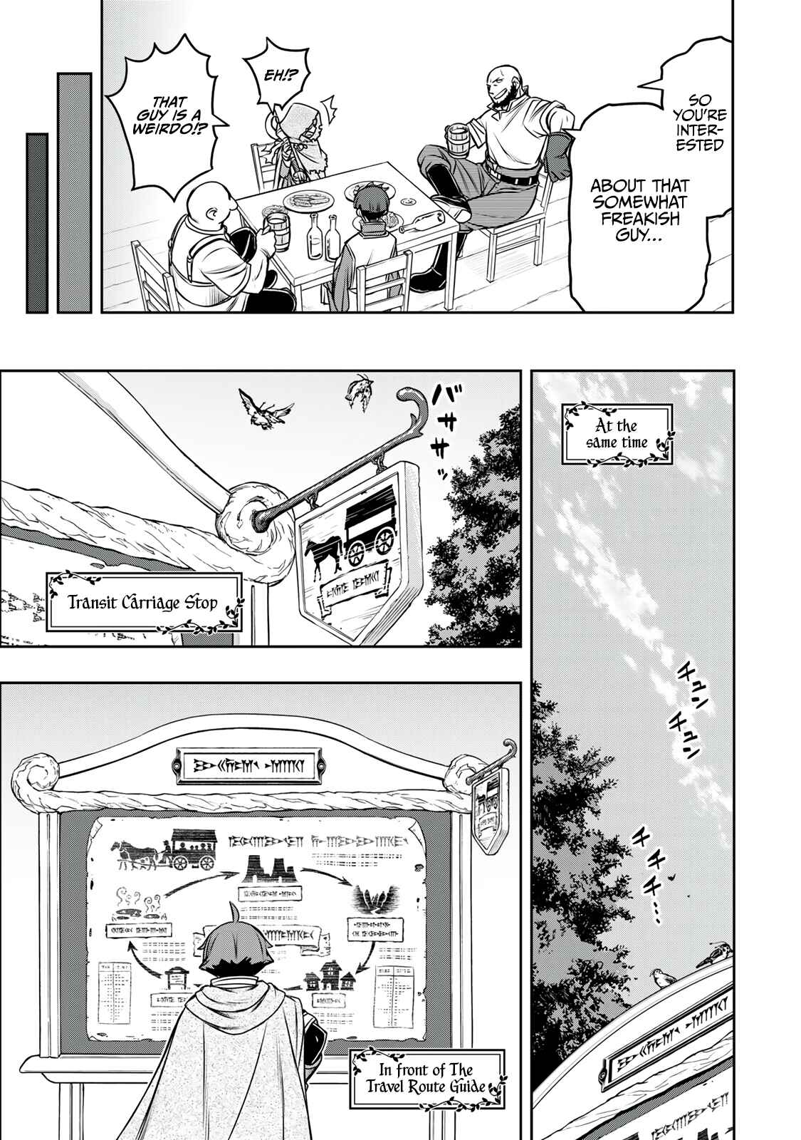 Dame Skill [Auto Mode] ga Kakuseishimashita ~Are, Guild no Scout-san, Ore wo "Iranai"-tte Itte Masendeshita?~ Chapter 10 page 5