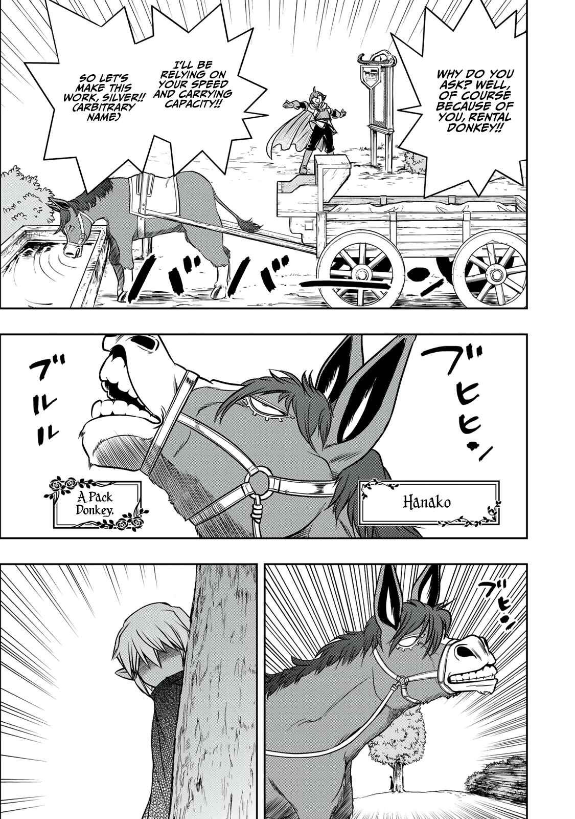 Dame Skill [Auto Mode] ga Kakuseishimashita ~Are, Guild no Scout-san, Ore wo "Iranai"-tte Itte Masendeshita?~ Chapter 10 page 7