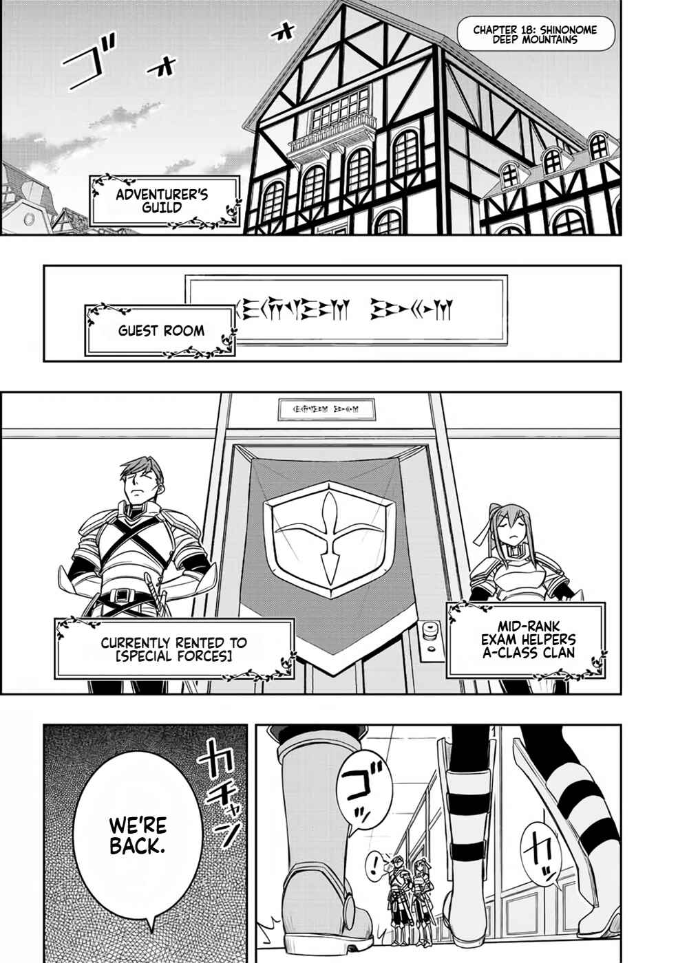 Dame Skill [Auto Mode] ga Kakuseishimashita ~Are, Guild no Scout-san, Ore wo "Iranai"-tte Itte Masendeshita?~ Chapter 18 page 0