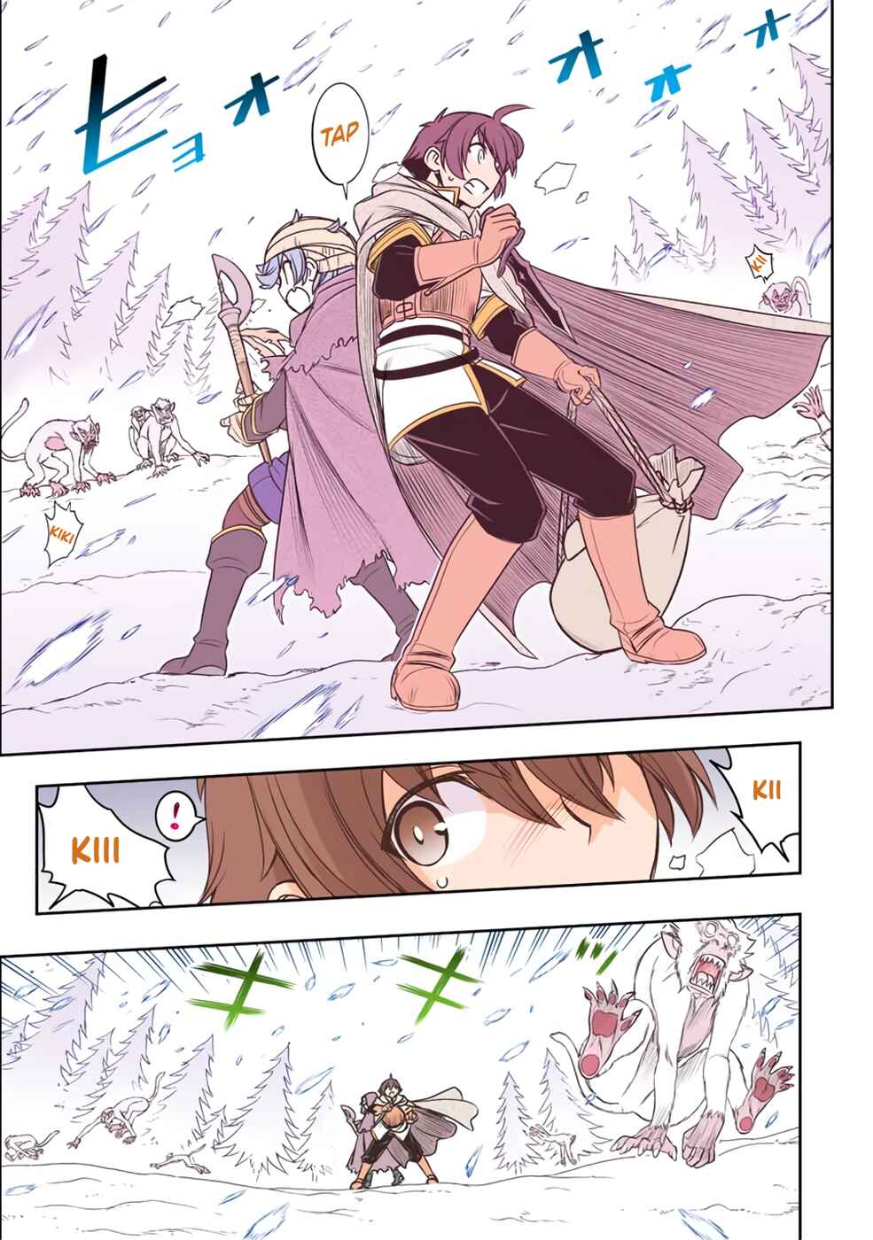 Dame Skill [Auto Mode] ga Kakuseishimashita ~Are, Guild no Scout-san, Ore wo "Iranai"-tte Itte Masendeshita?~ Chapter 18 page 10