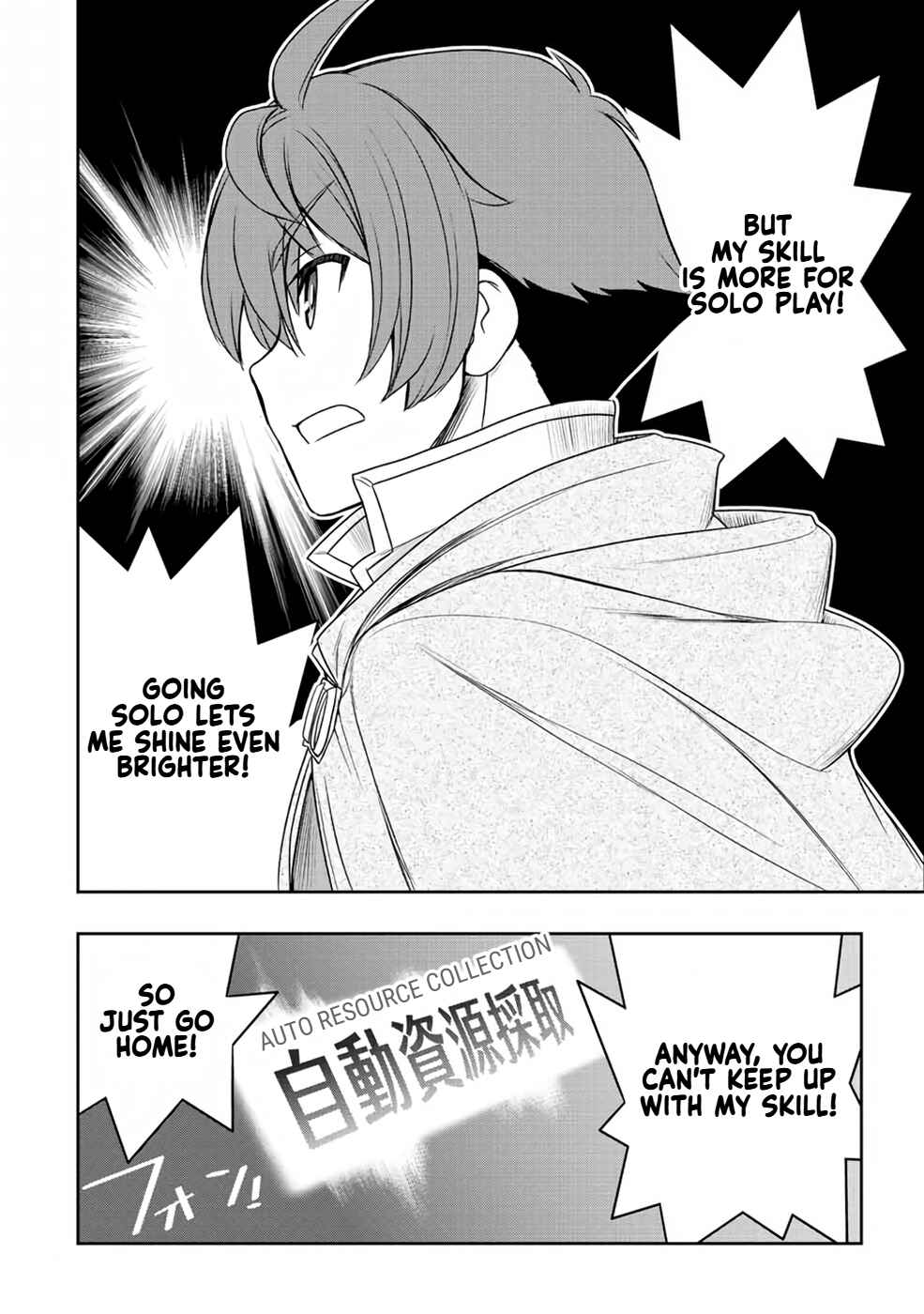 Dame Skill [Auto Mode] ga Kakuseishimashita ~Are, Guild no Scout-san, Ore wo "Iranai"-tte Itte Masendeshita?~ Chapter 18 page 17