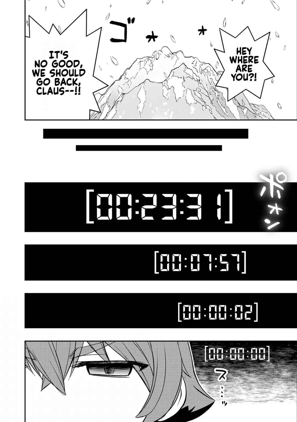 Dame Skill [Auto Mode] ga Kakuseishimashita ~Are, Guild no Scout-san, Ore wo "Iranai"-tte Itte Masendeshita?~ Chapter 18 page 19
