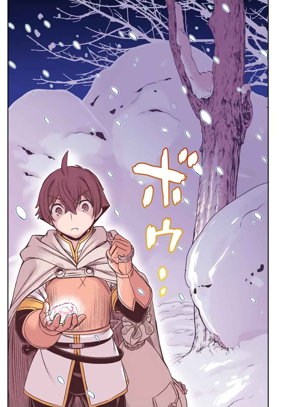 Dame Skill [Auto Mode] ga Kakuseishimashita ~Are, Guild no Scout-san, Ore wo "Iranai"-tte Itte Masendeshita?~ Chapter 18 page 24
