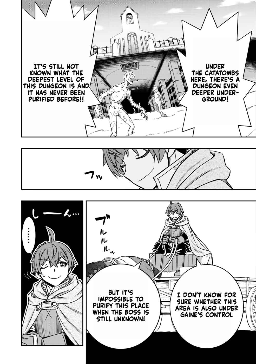 Dame Skill [Auto Mode] ga Kakuseishimashita ~Are, Guild no Scout-san, Ore wo "Iranai"-tte Itte Masendeshita?~ Chapter 22 page 12