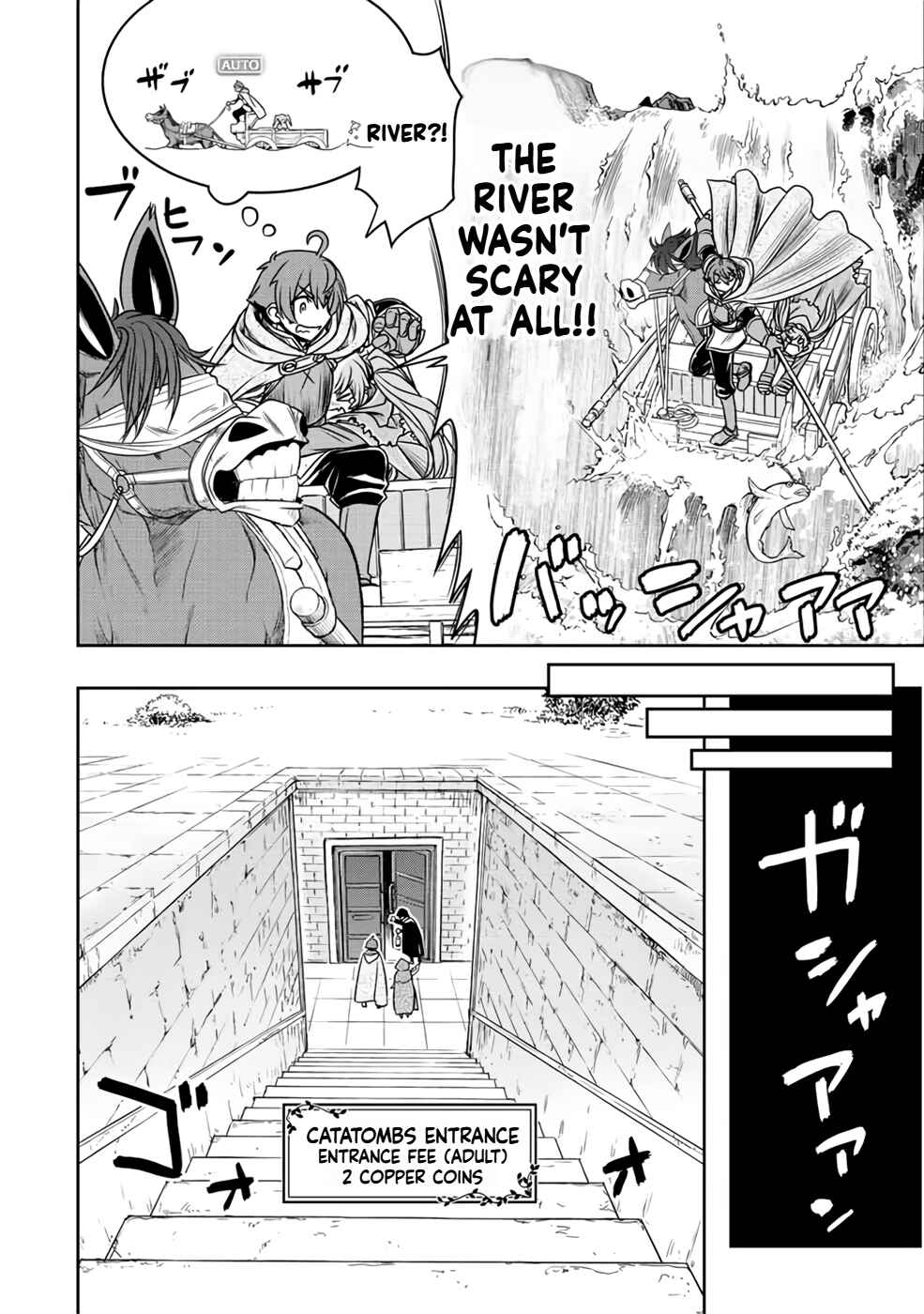 Dame Skill [Auto Mode] ga Kakuseishimashita ~Are, Guild no Scout-san, Ore wo "Iranai"-tte Itte Masendeshita?~ Chapter 22 page 14