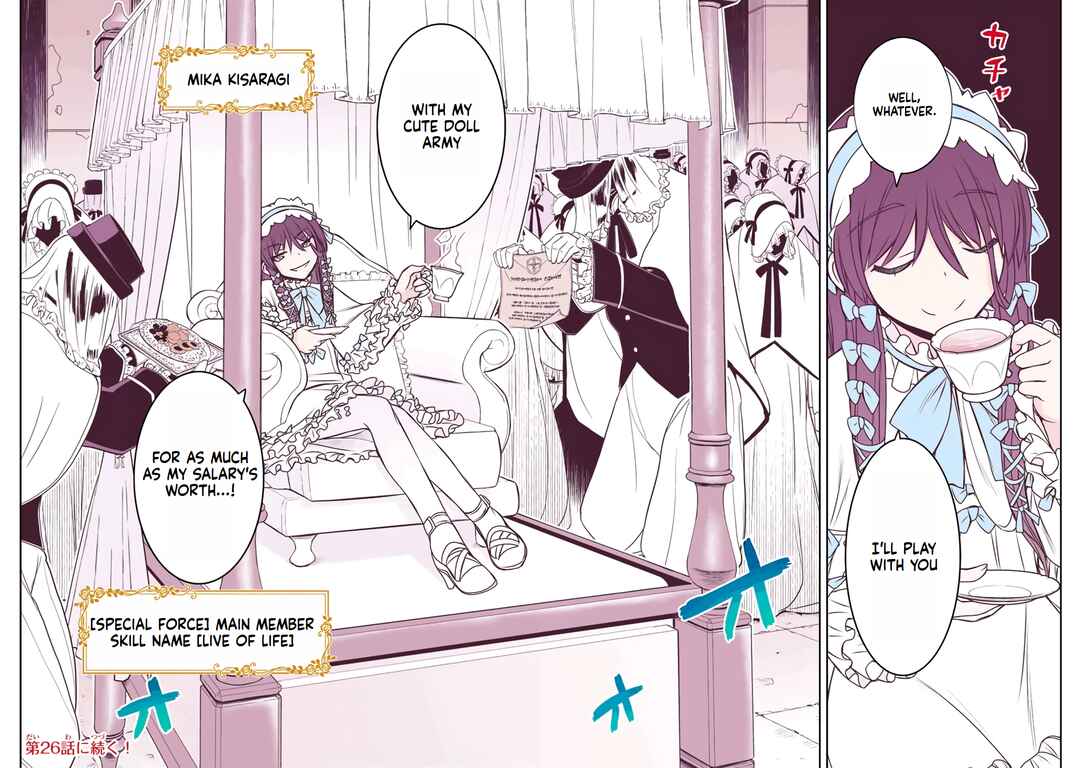 Dame Skill [Auto Mode] ga Kakuseishimashita ~Are, Guild no Scout-san, Ore wo "Iranai"-tte Itte Masendeshita?~ Chapter 22 page 28