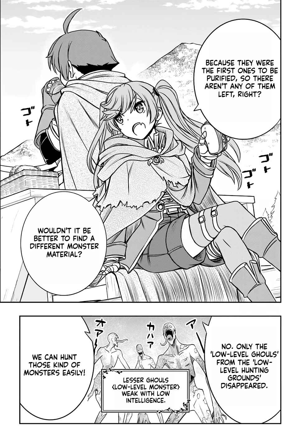 Dame Skill [Auto Mode] ga Kakuseishimashita ~Are, Guild no Scout-san, Ore wo "Iranai"-tte Itte Masendeshita?~ Chapter 22 page 5