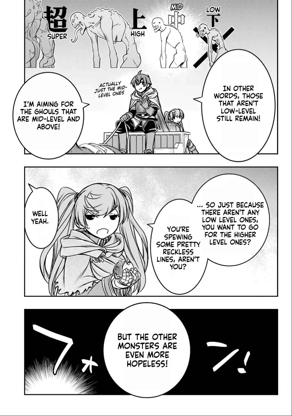 Dame Skill [Auto Mode] ga Kakuseishimashita ~Are, Guild no Scout-san, Ore wo "Iranai"-tte Itte Masendeshita?~ Chapter 22 page 6