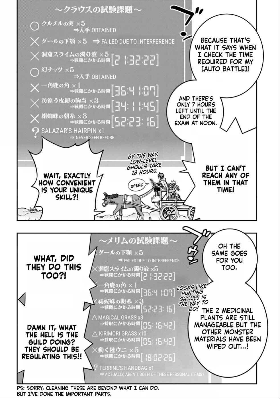 Dame Skill [Auto Mode] ga Kakuseishimashita ~Are, Guild no Scout-san, Ore wo "Iranai"-tte Itte Masendeshita?~ Chapter 22 page 7