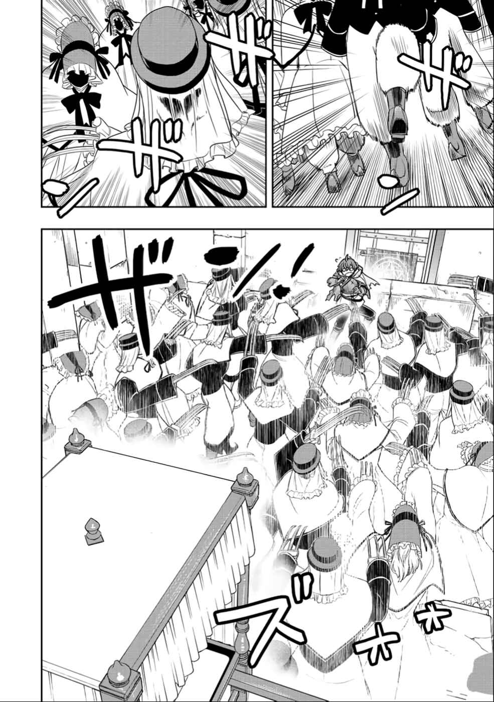 Dame Skill [Auto Mode] ga Kakuseishimashita ~Are, Guild no Scout-san, Ore wo "Iranai"-tte Itte Masendeshita?~ Chapter 26 page 13