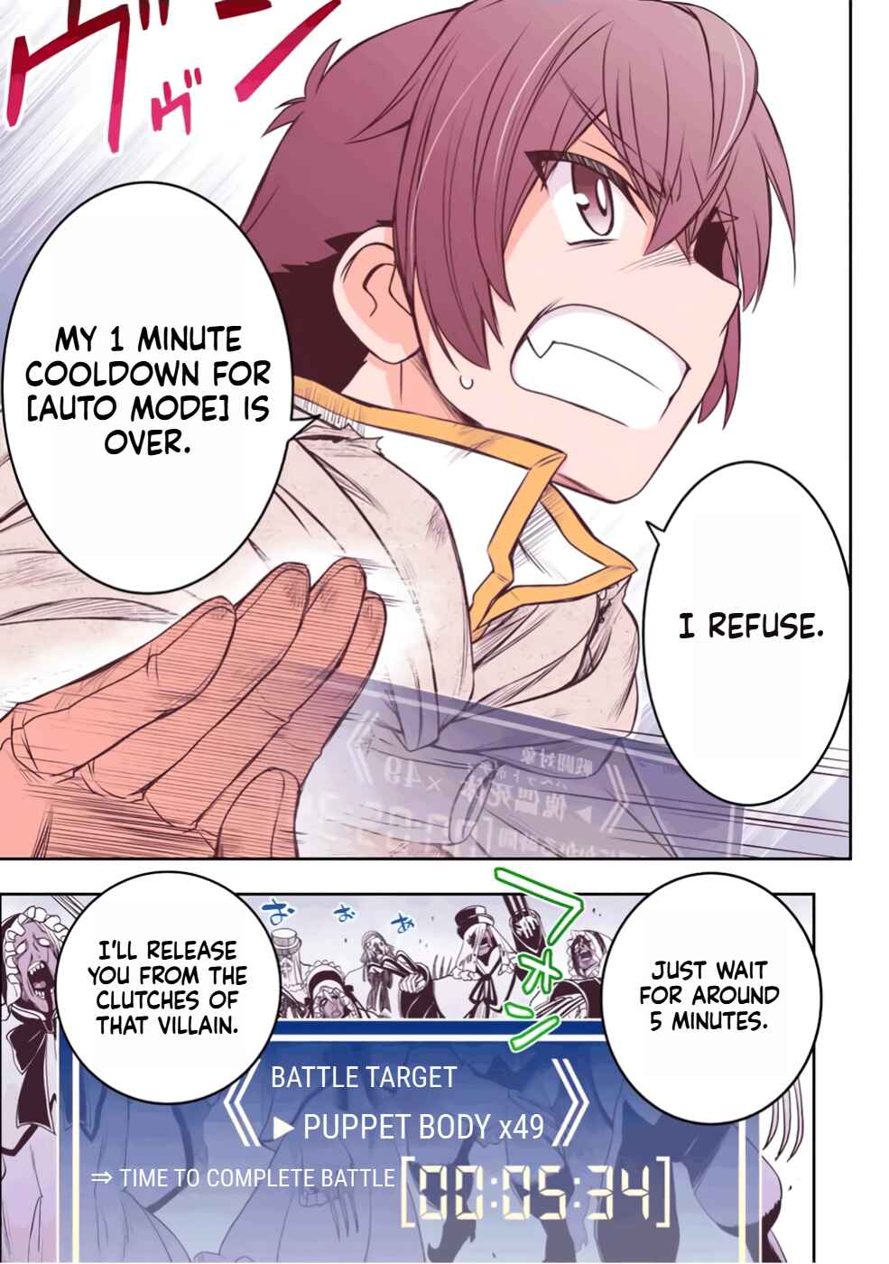 Dame Skill [Auto Mode] ga Kakuseishimashita ~Are, Guild no Scout-san, Ore wo "Iranai"-tte Itte Masendeshita?~ Chapter 26 page 22