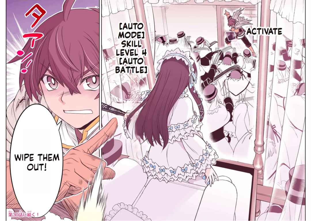 Dame Skill [Auto Mode] ga Kakuseishimashita ~Are, Guild no Scout-san, Ore wo "Iranai"-tte Itte Masendeshita?~ Chapter 26 page 23
