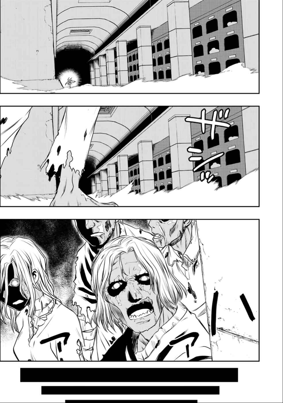Dame Skill [Auto Mode] ga Kakuseishimashita ~Are, Guild no Scout-san, Ore wo "Iranai"-tte Itte Masendeshita?~ Chapter 26 page 2