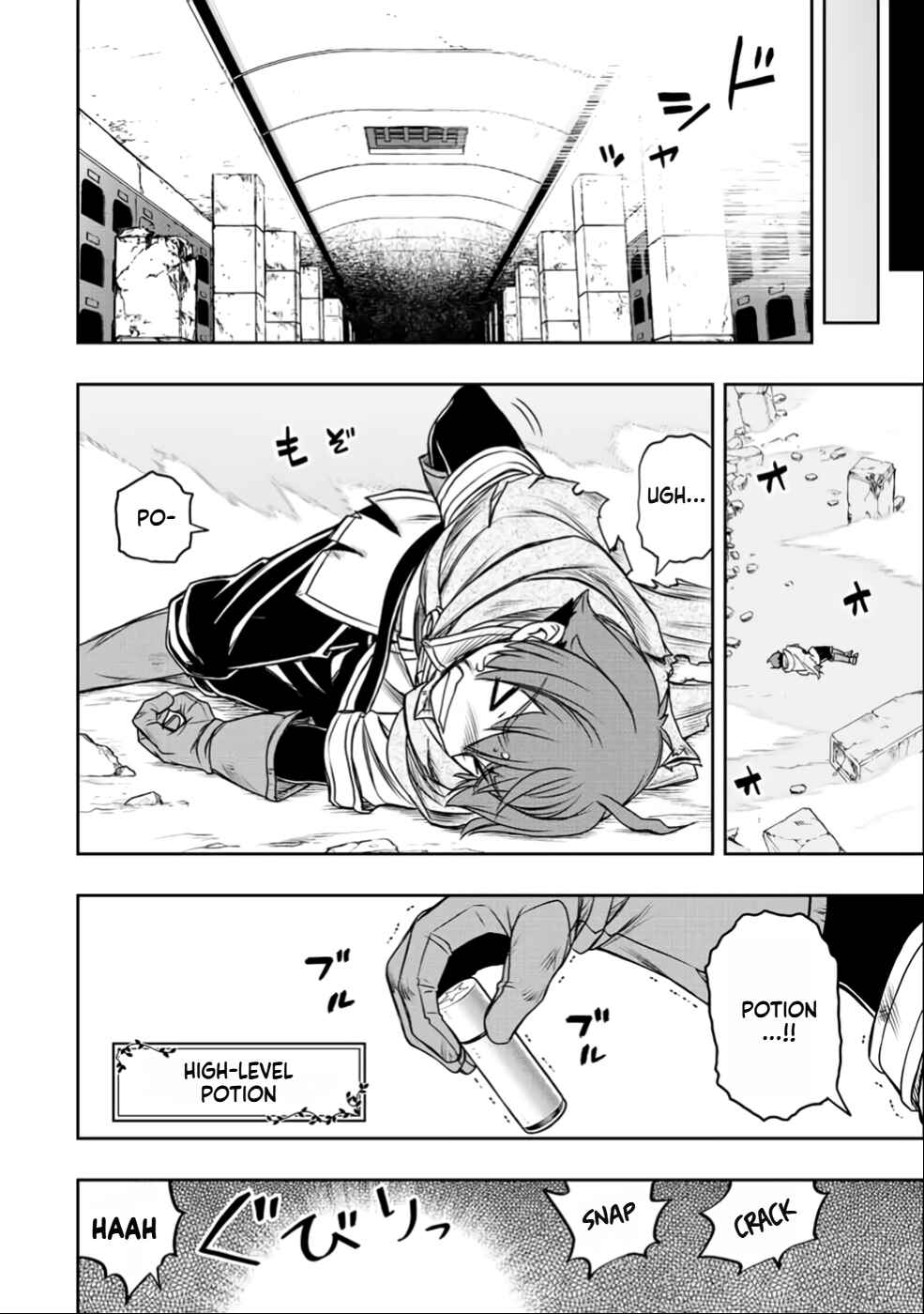 Dame Skill [Auto Mode] ga Kakuseishimashita ~Are, Guild no Scout-san, Ore wo "Iranai"-tte Itte Masendeshita?~ Chapter 26 page 3