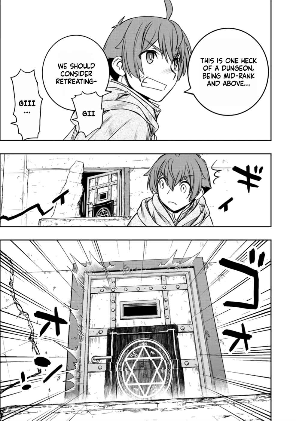 Dame Skill [Auto Mode] ga Kakuseishimashita ~Are, Guild no Scout-san, Ore wo "Iranai"-tte Itte Masendeshita?~ Chapter 26 page 6