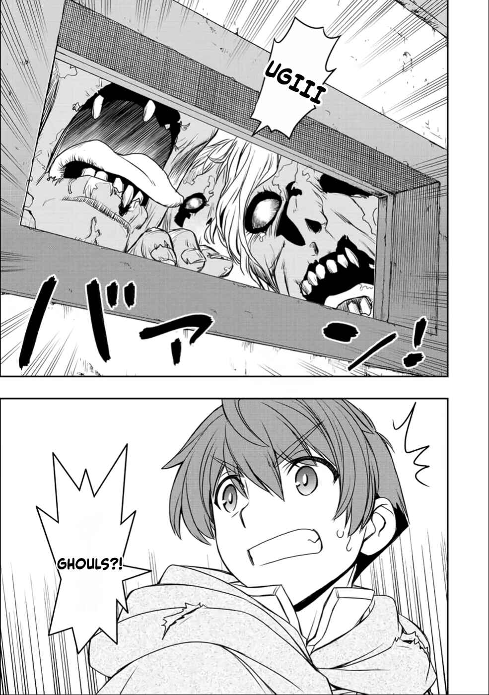 Dame Skill [Auto Mode] ga Kakuseishimashita ~Are, Guild no Scout-san, Ore wo "Iranai"-tte Itte Masendeshita?~ Chapter 26 page 8