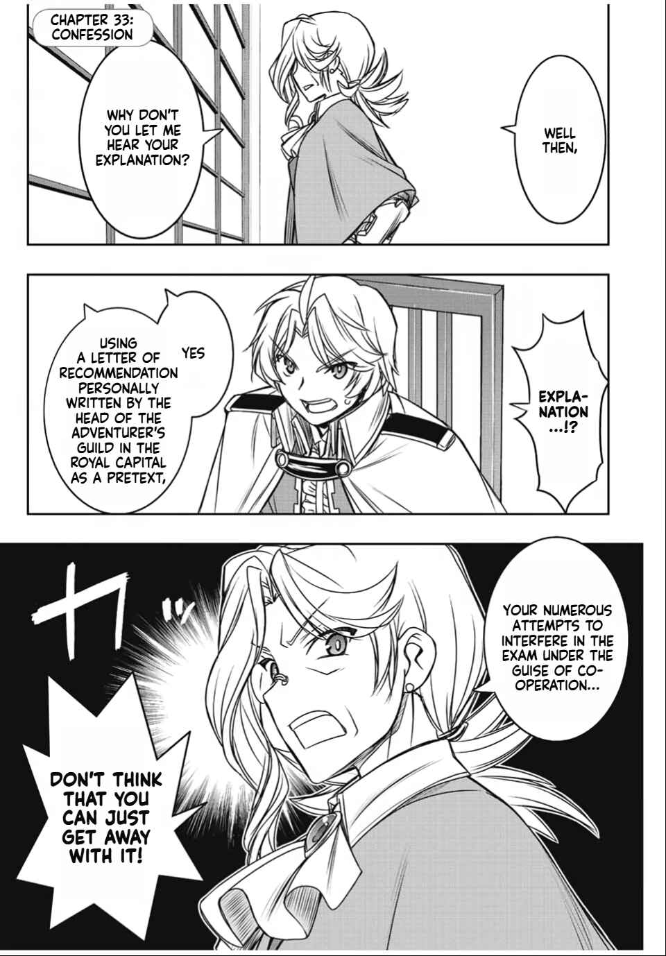 Dame Skill [Auto Mode] ga Kakuseishimashita ~Are, Guild no Scout-san, Ore wo "Iranai"-tte Itte Masendeshita?~ Chapter 33 page 0