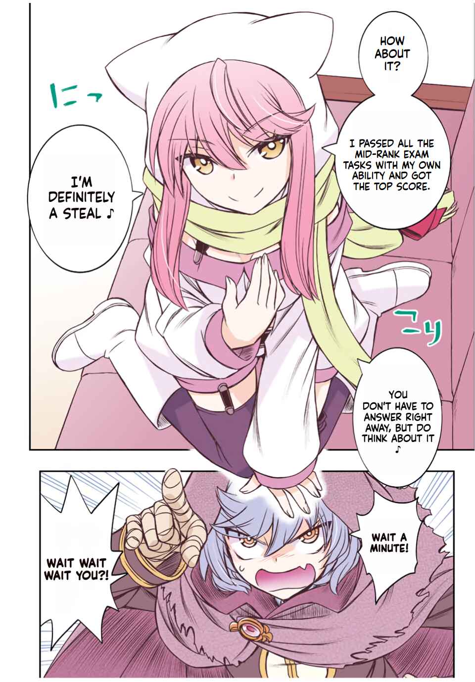 Dame Skill [Auto Mode] ga Kakuseishimashita ~Are, Guild no Scout-san, Ore wo "Iranai"-tte Itte Masendeshita?~ Chapter 33 page 14