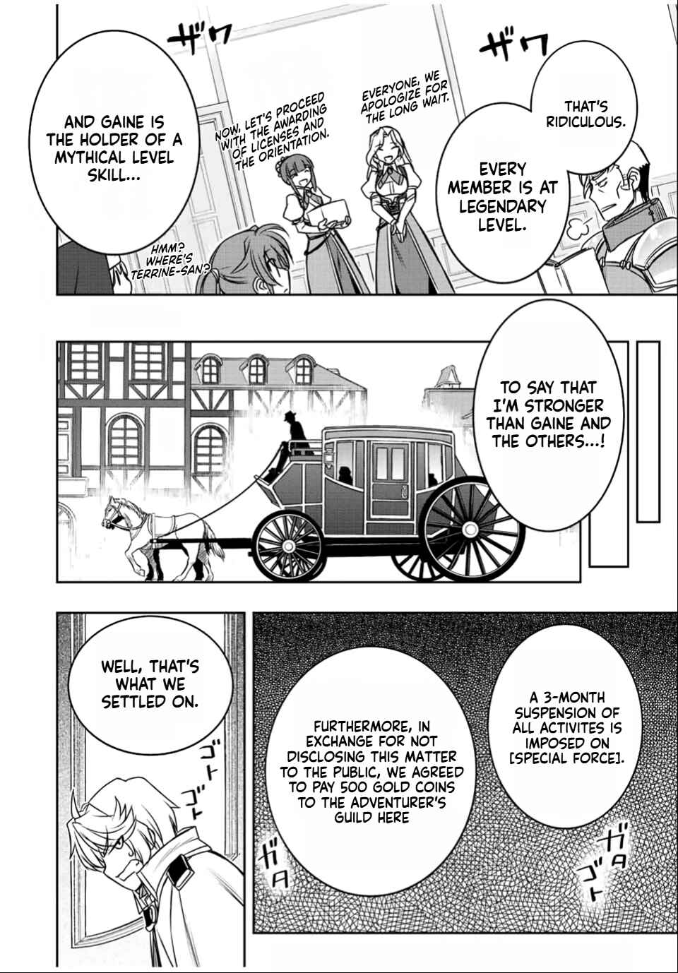 Dame Skill [Auto Mode] ga Kakuseishimashita ~Are, Guild no Scout-san, Ore wo "Iranai"-tte Itte Masendeshita?~ Chapter 33 page 16
