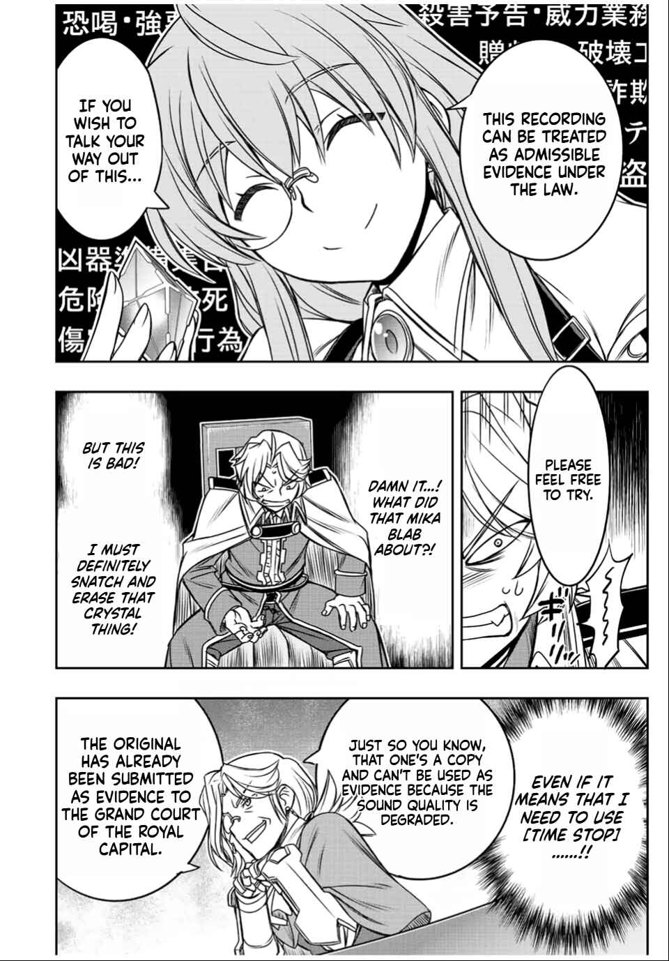 Dame Skill [Auto Mode] ga Kakuseishimashita ~Are, Guild no Scout-san, Ore wo "Iranai"-tte Itte Masendeshita?~ Chapter 33 page 3