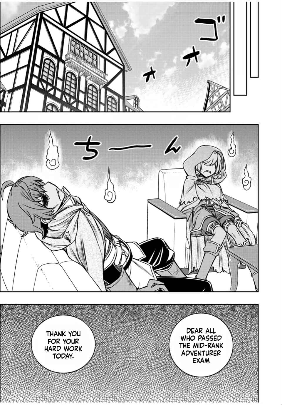 Dame Skill [Auto Mode] ga Kakuseishimashita ~Are, Guild no Scout-san, Ore wo "Iranai"-tte Itte Masendeshita?~ Chapter 33 page 6