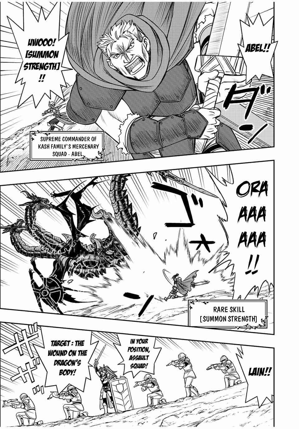 Dame Skill [Auto Mode] ga Kakuseishimashita ~Are, Guild no Scout-san, Ore wo "Iranai"-tte Itte Masendeshita?~ Chapter 46 page 6