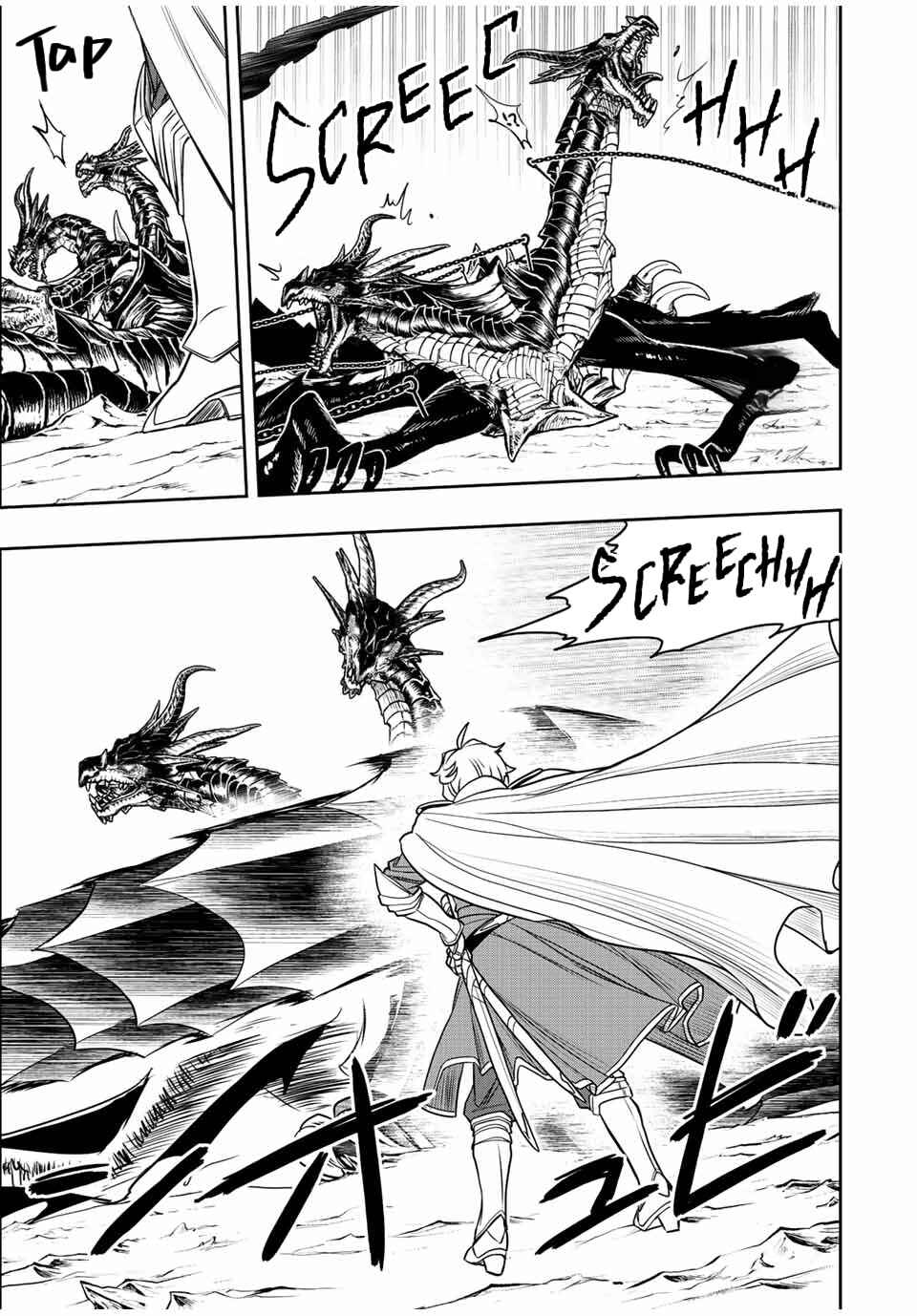 Dame Skill [Auto Mode] ga Kakuseishimashita ~Are, Guild no Scout-san, Ore wo "Iranai"-tte Itte Masendeshita?~ Chapter 46 page 8