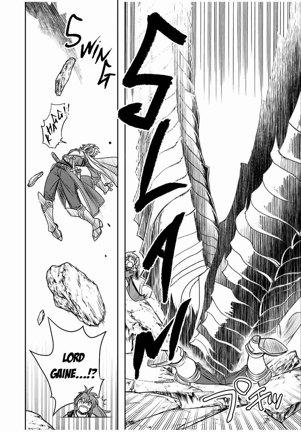 Dame Skill [Auto Mode] ga Kakuseishimashita ~Are, Guild no Scout-san, Ore wo "Iranai"-tte Itte Masendeshita?~ Chapter 47 page 11