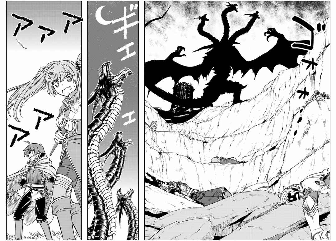 Dame Skill [Auto Mode] ga Kakuseishimashita ~Are, Guild no Scout-san, Ore wo "Iranai"-tte Itte Masendeshita?~ Chapter 47 page 15