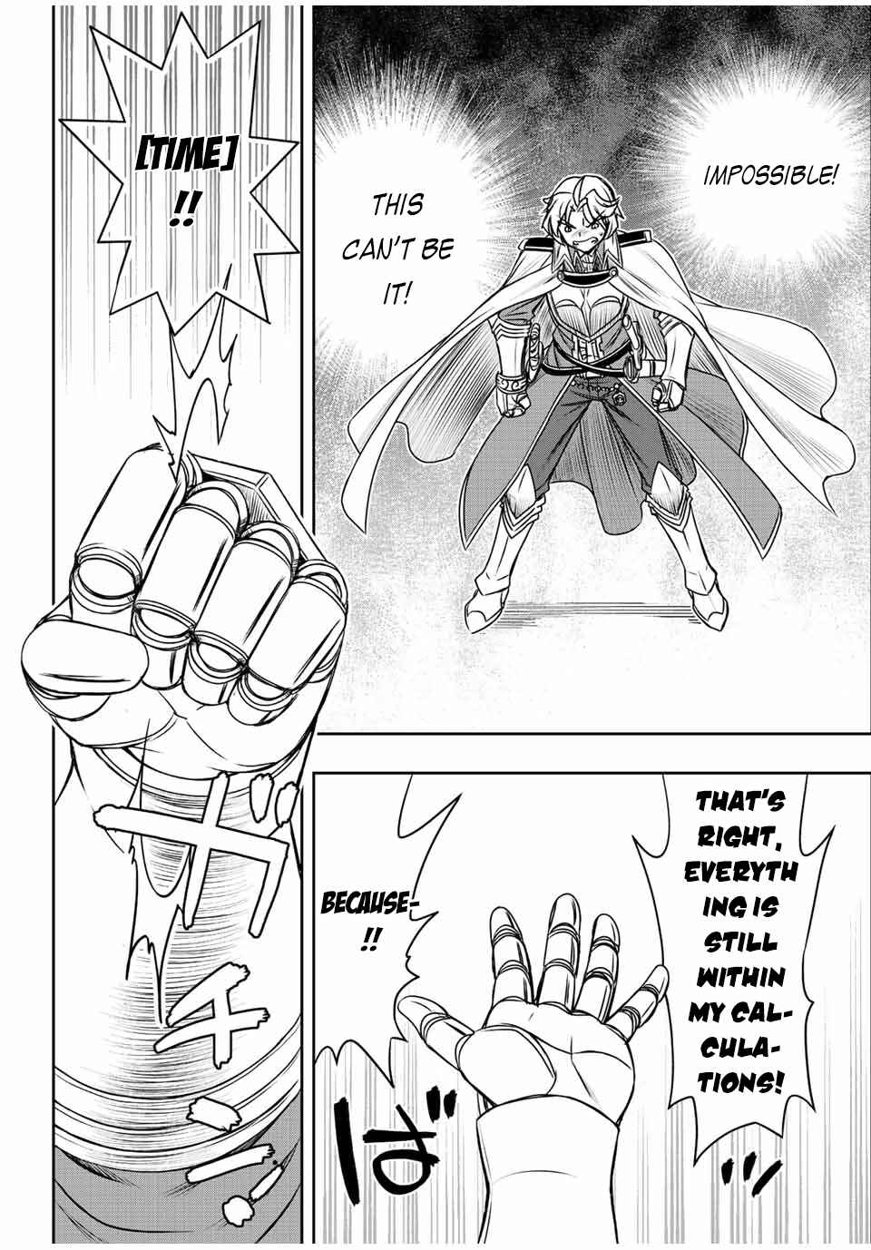 Dame Skill [Auto Mode] ga Kakuseishimashita ~Are, Guild no Scout-san, Ore wo "Iranai"-tte Itte Masendeshita?~ Chapter 47 page 7