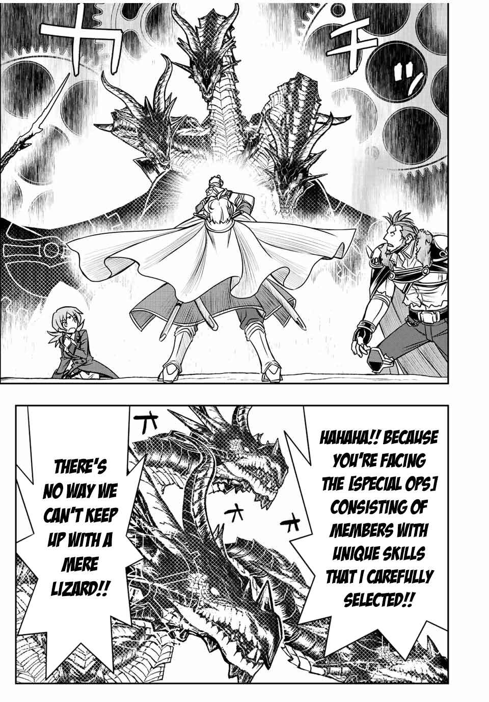 Dame Skill [Auto Mode] ga Kakuseishimashita ~Are, Guild no Scout-san, Ore wo "Iranai"-tte Itte Masendeshita?~ Chapter 47 page 8
