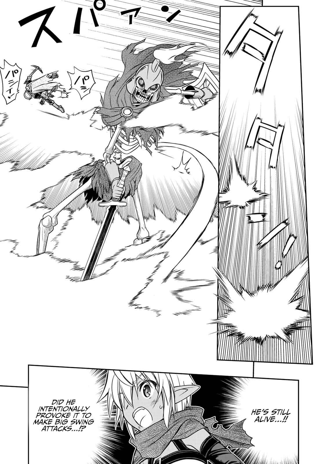 Dame Skill [Auto Mode] ga Kakuseishimashita ~Are, Guild no Scout-san, Ore wo "Iranai"-tte Itte Masendeshita?~ Chapter 5 page 14