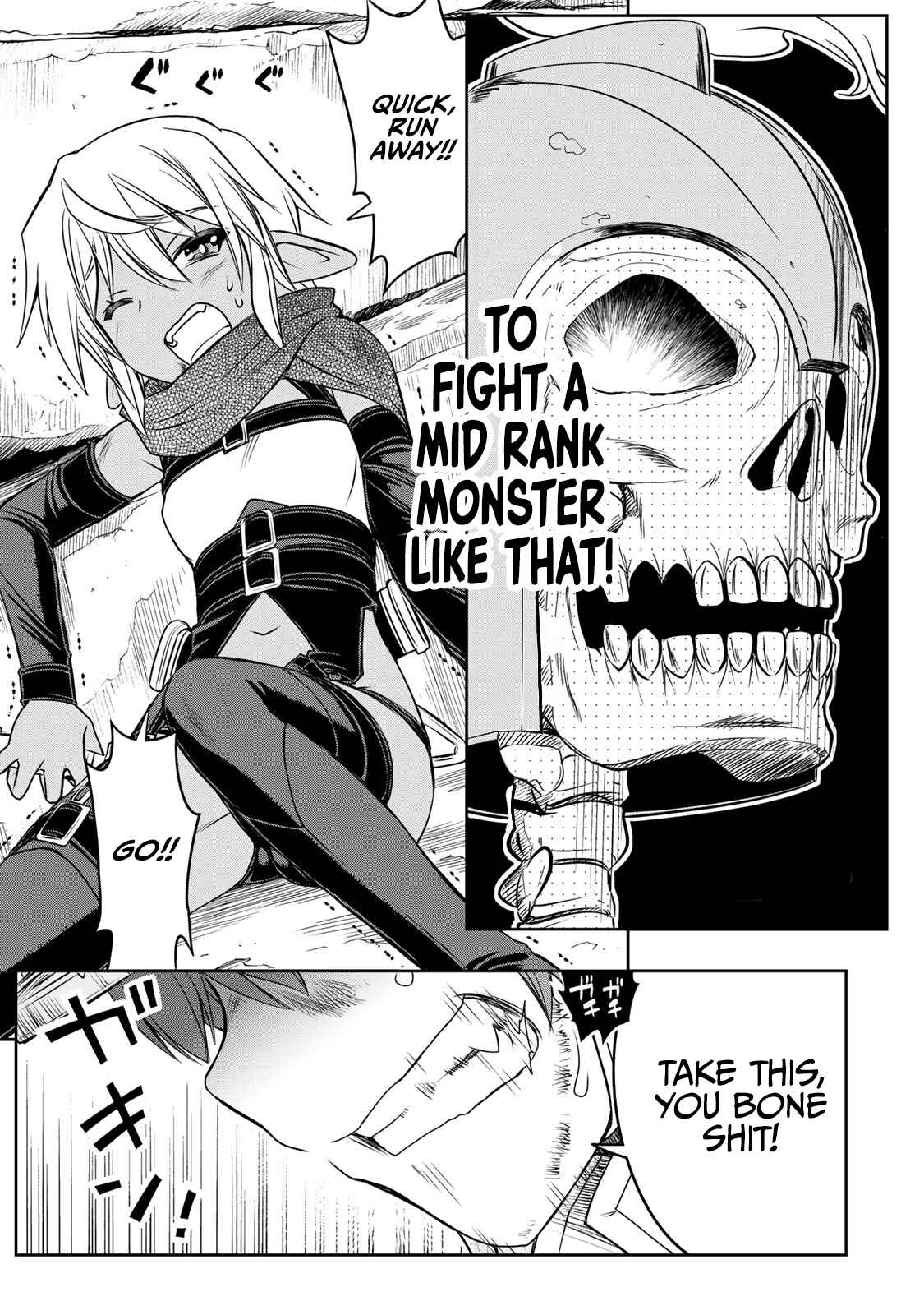 Dame Skill [Auto Mode] ga Kakuseishimashita ~Are, Guild no Scout-san, Ore wo "Iranai"-tte Itte Masendeshita?~ Chapter 5 page 6