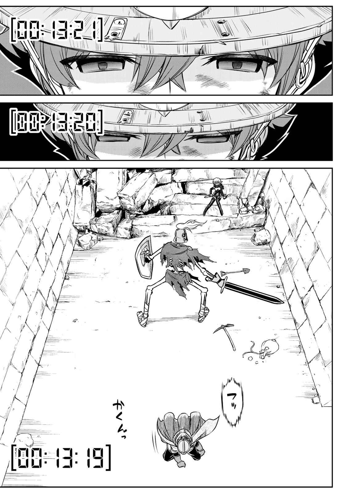 Dame Skill [Auto Mode] ga Kakuseishimashita ~Are, Guild no Scout-san, Ore wo "Iranai"-tte Itte Masendeshita?~ Chapter 5 page 8