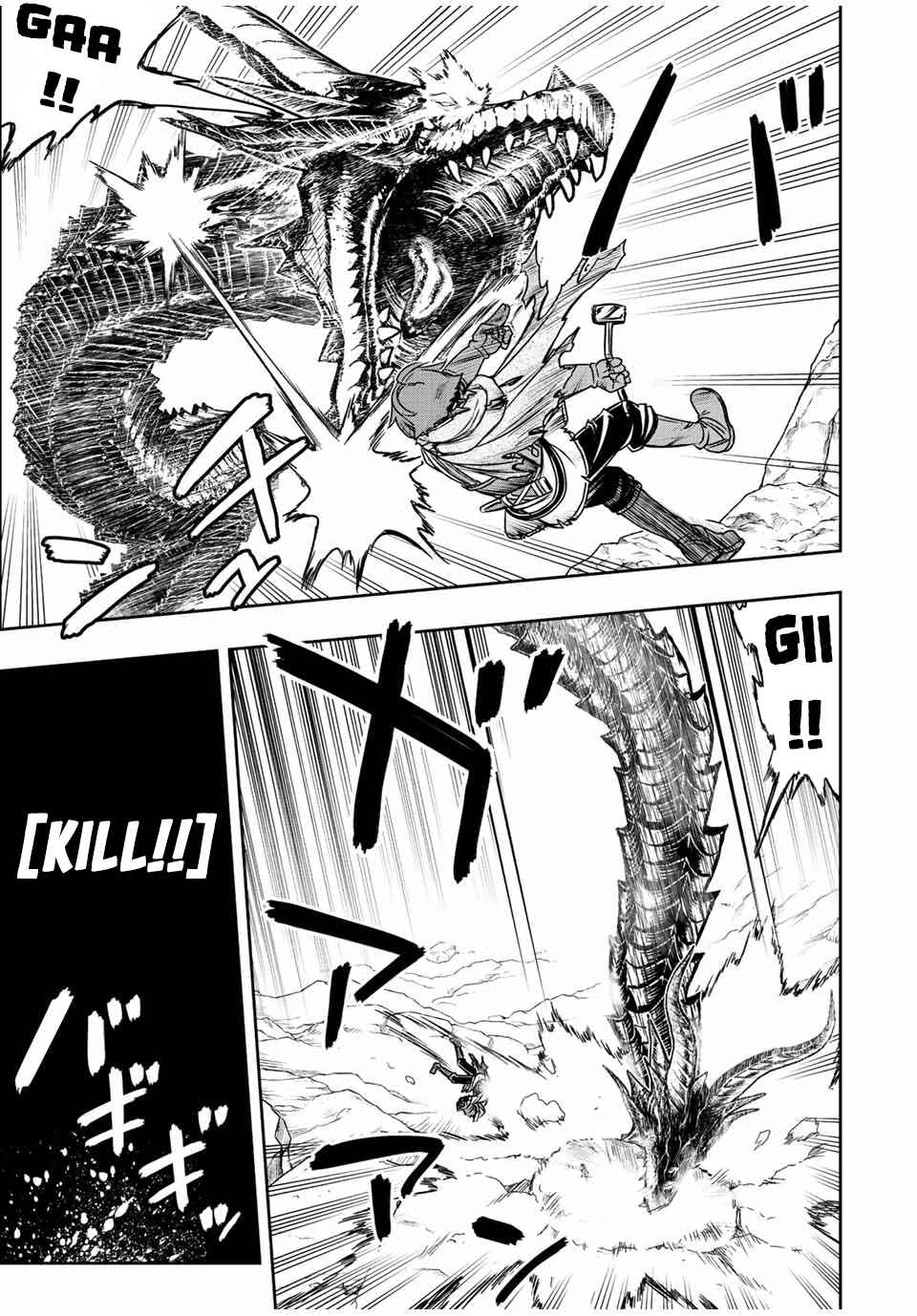 Dame Skill [Auto Mode] ga Kakuseishimashita ~Are, Guild no Scout-san, Ore wo "Iranai"-tte Itte Masendeshita?~ Chapter 56 page 10
