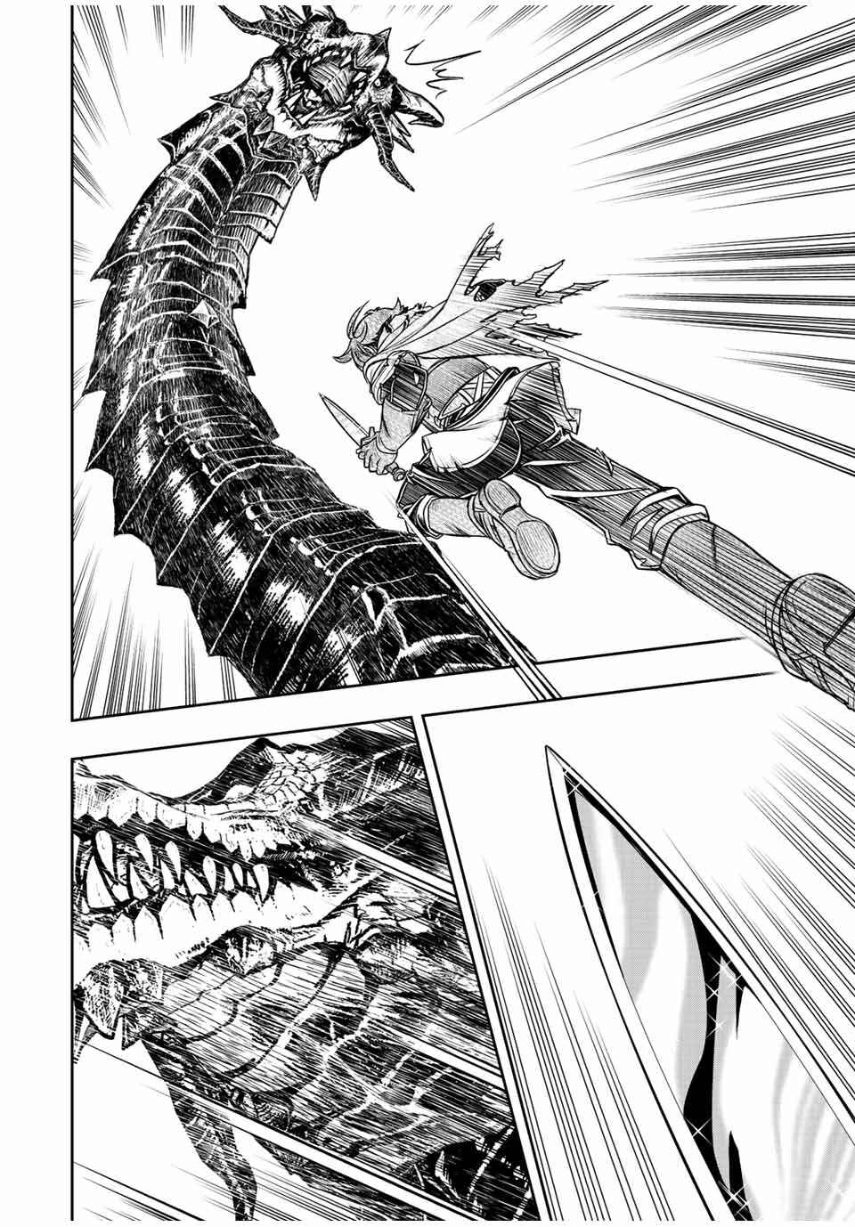 Dame Skill [Auto Mode] ga Kakuseishimashita ~Are, Guild no Scout-san, Ore wo "Iranai"-tte Itte Masendeshita?~ Chapter 56 page 15