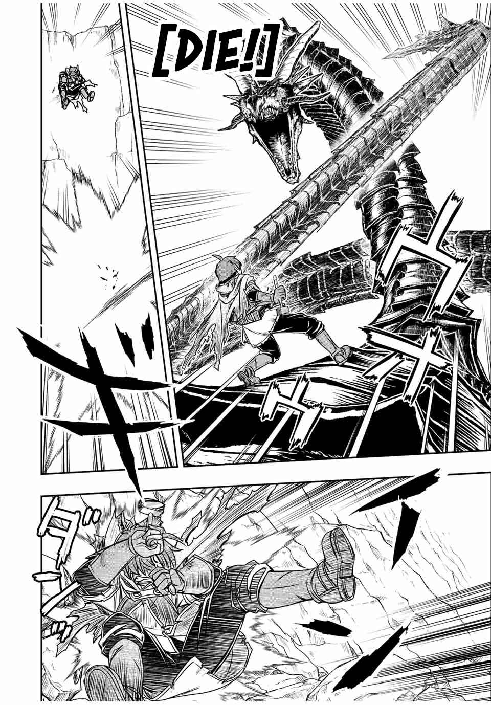 Dame Skill [Auto Mode] ga Kakuseishimashita ~Are, Guild no Scout-san, Ore wo "Iranai"-tte Itte Masendeshita?~ Chapter 56 page 7