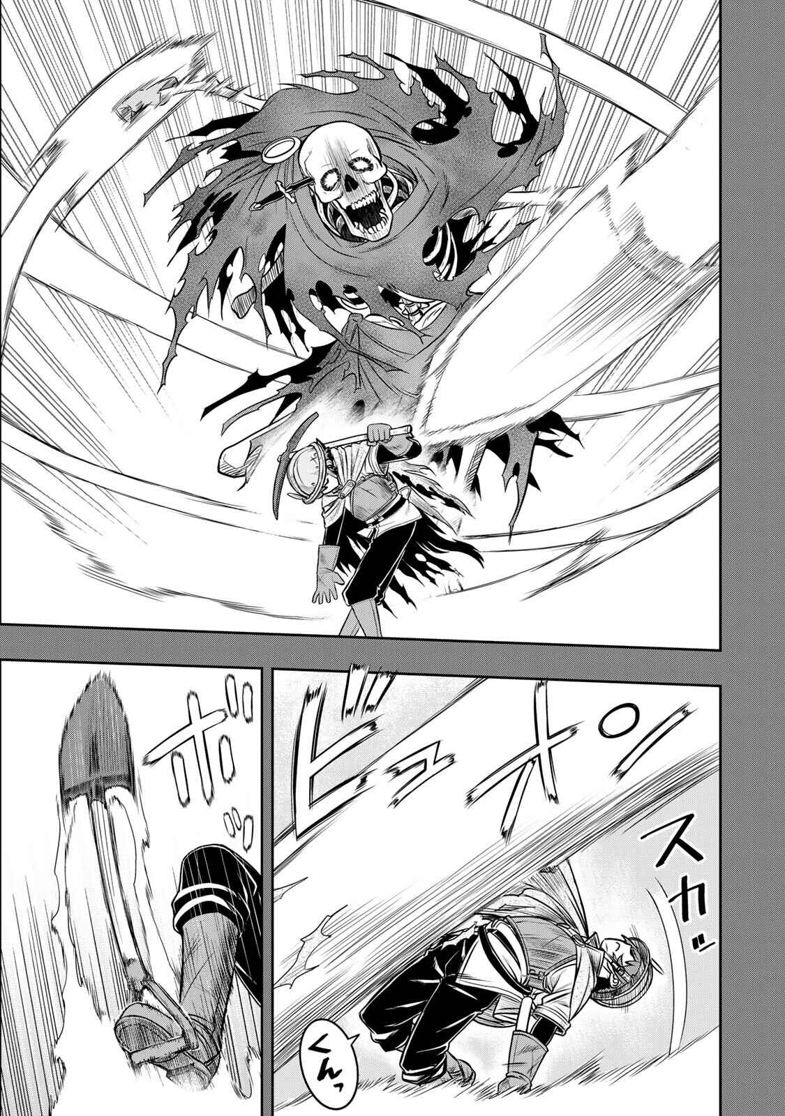 Dame Skill [Auto Mode] ga Kakuseishimashita ~Are, Guild no Scout-san, Ore wo "Iranai"-tte Itte Masendeshita?~ Chapter 7 page 11
