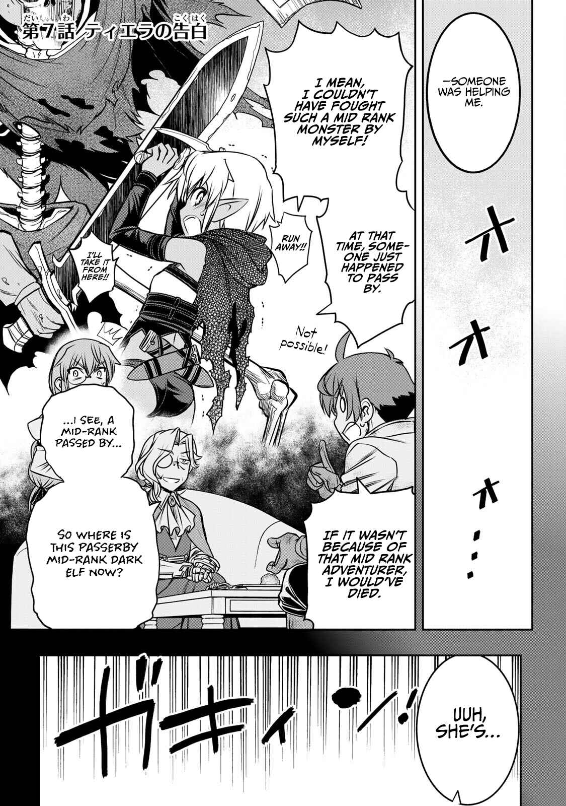 Dame Skill [Auto Mode] ga Kakuseishimashita ~Are, Guild no Scout-san, Ore wo "Iranai"-tte Itte Masendeshita?~ Chapter 7 page 1