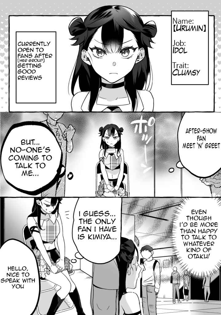 Damedol to Sekai ni Hitori Dake no Fan (Pre-Serialization) Chapter 4 page 0