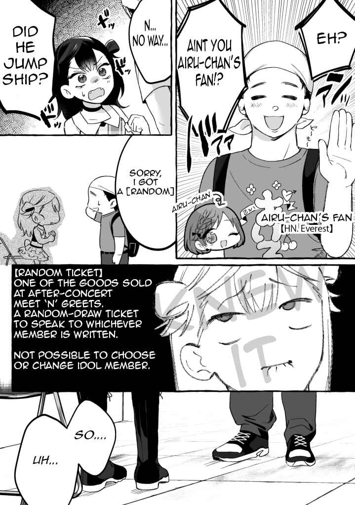 Damedol to Sekai ni Hitori Dake no Fan (Pre-Serialization) Chapter 4 page 1
