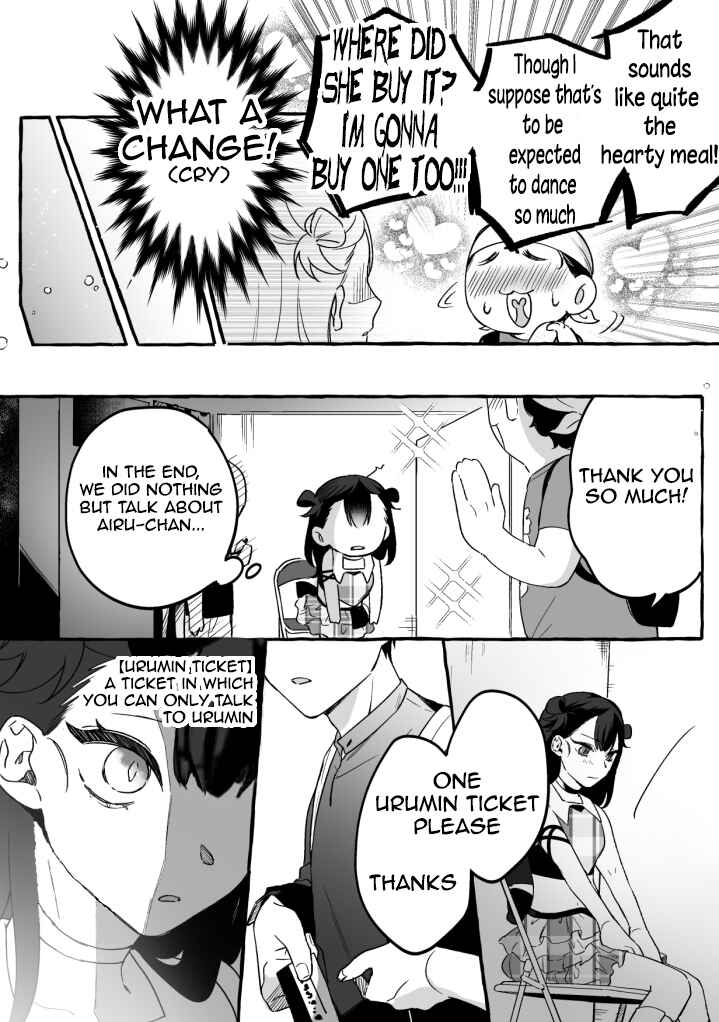 Damedol to Sekai ni Hitori Dake no Fan (Pre-Serialization) Chapter 4 page 4