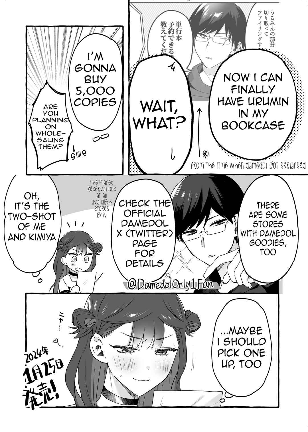 Damedol to Sekai ni Hitori Dake no Fan Chapter 19.5 page 1