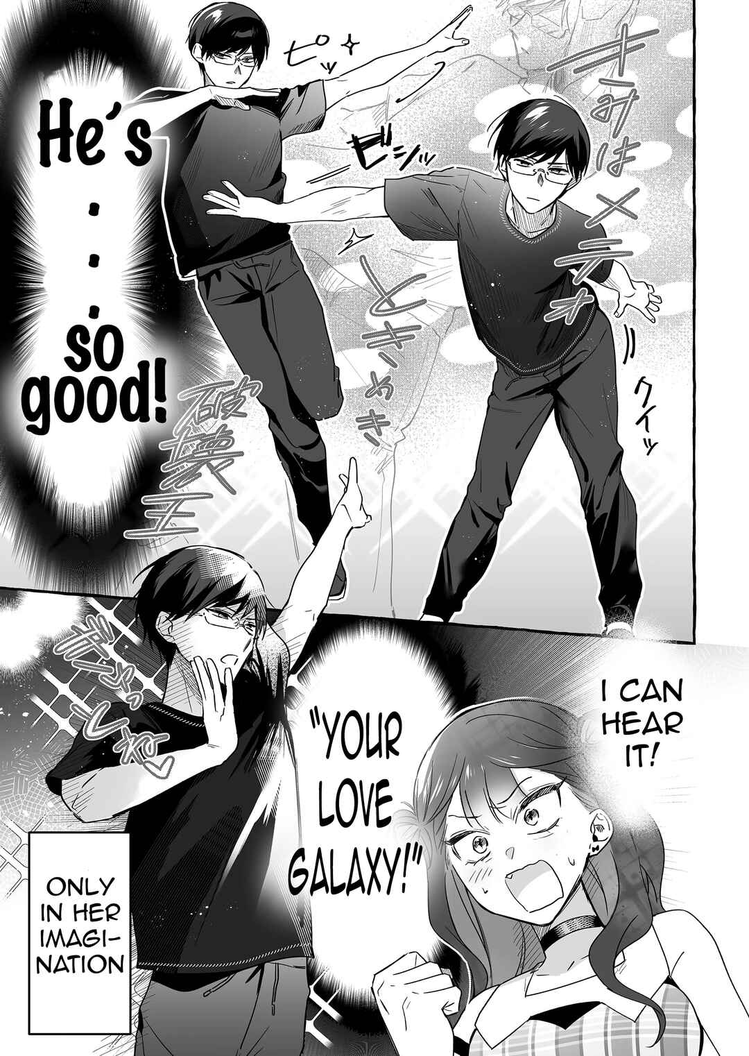 Damedol to Sekai ni Hitori Dake no Fan Chapter 19.6 page 4