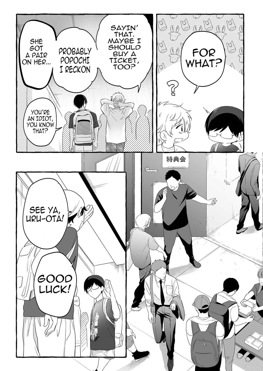 Damedol to Sekai ni Hitori Dake no Fan Chapter 27 page 4
