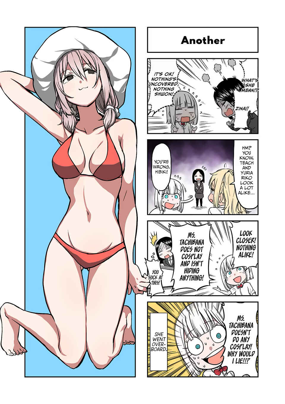 Danberu Nan Kiro Moteru? Chapter 105 page 18