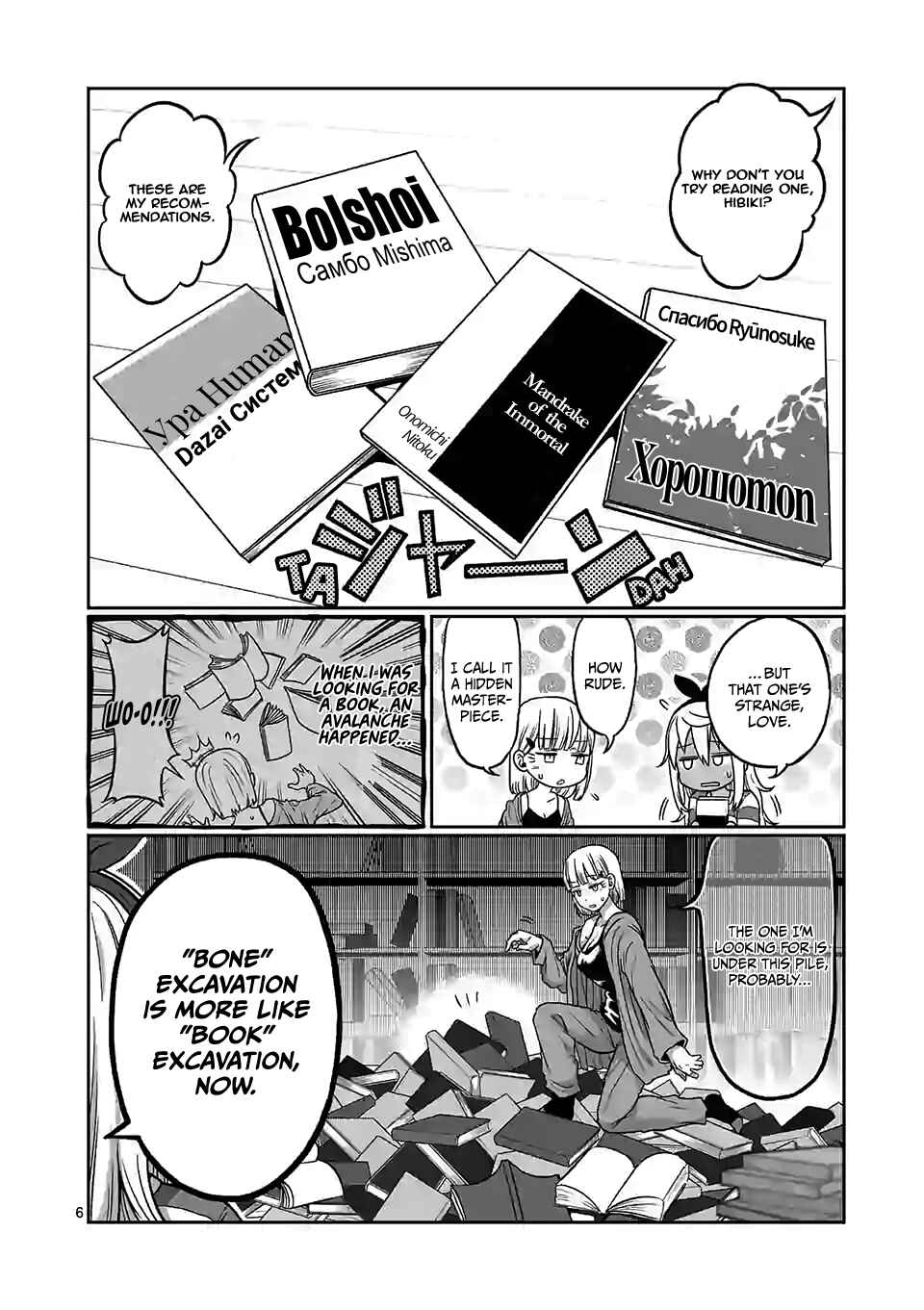 Danberu Nan Kiro Moteru? Chapter 105 page 6