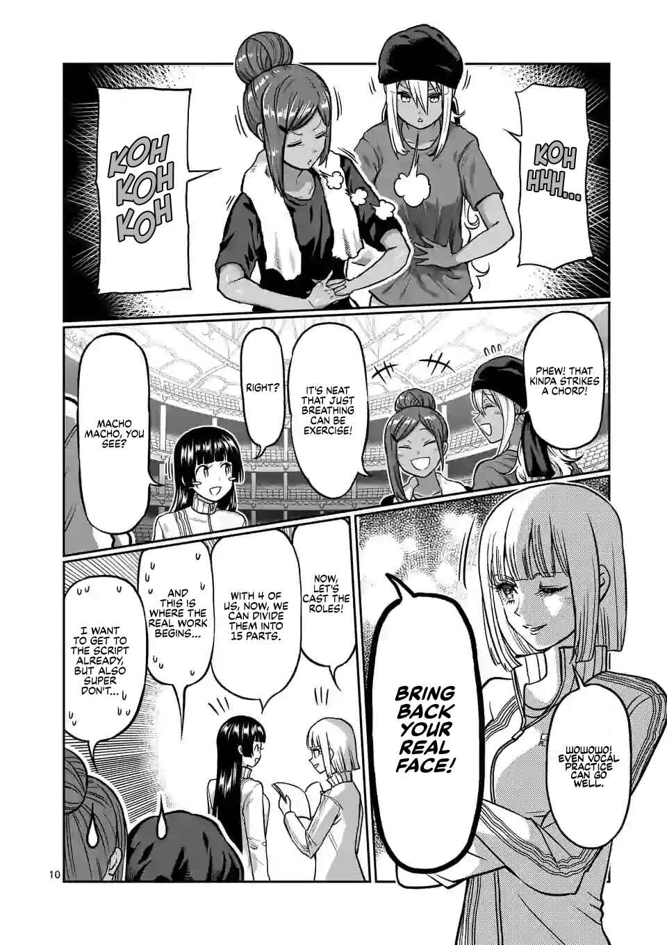 Danberu Nan Kiro Moteru? Chapter 118 page 10