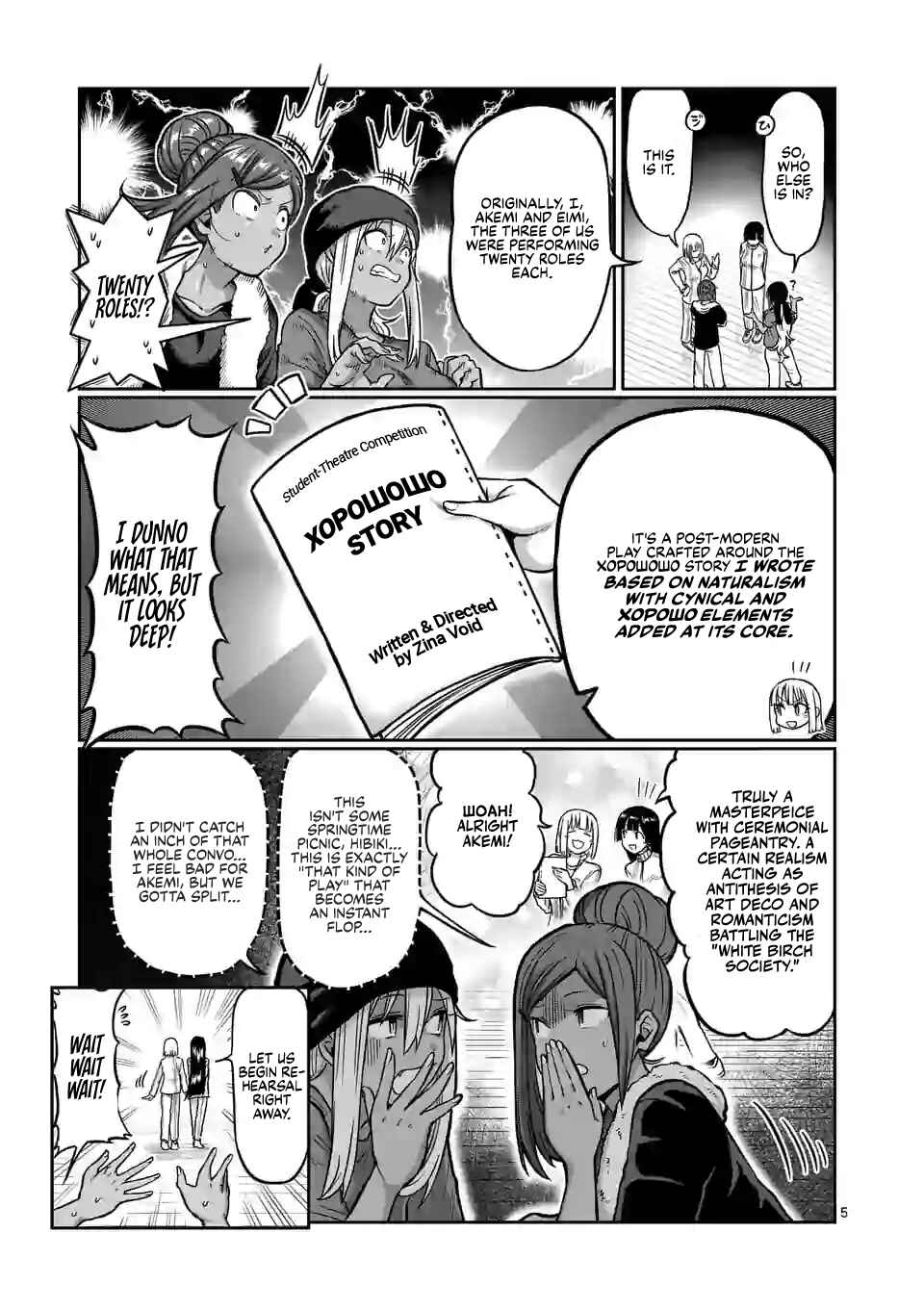 Danberu Nan Kiro Moteru? Chapter 118 page 5